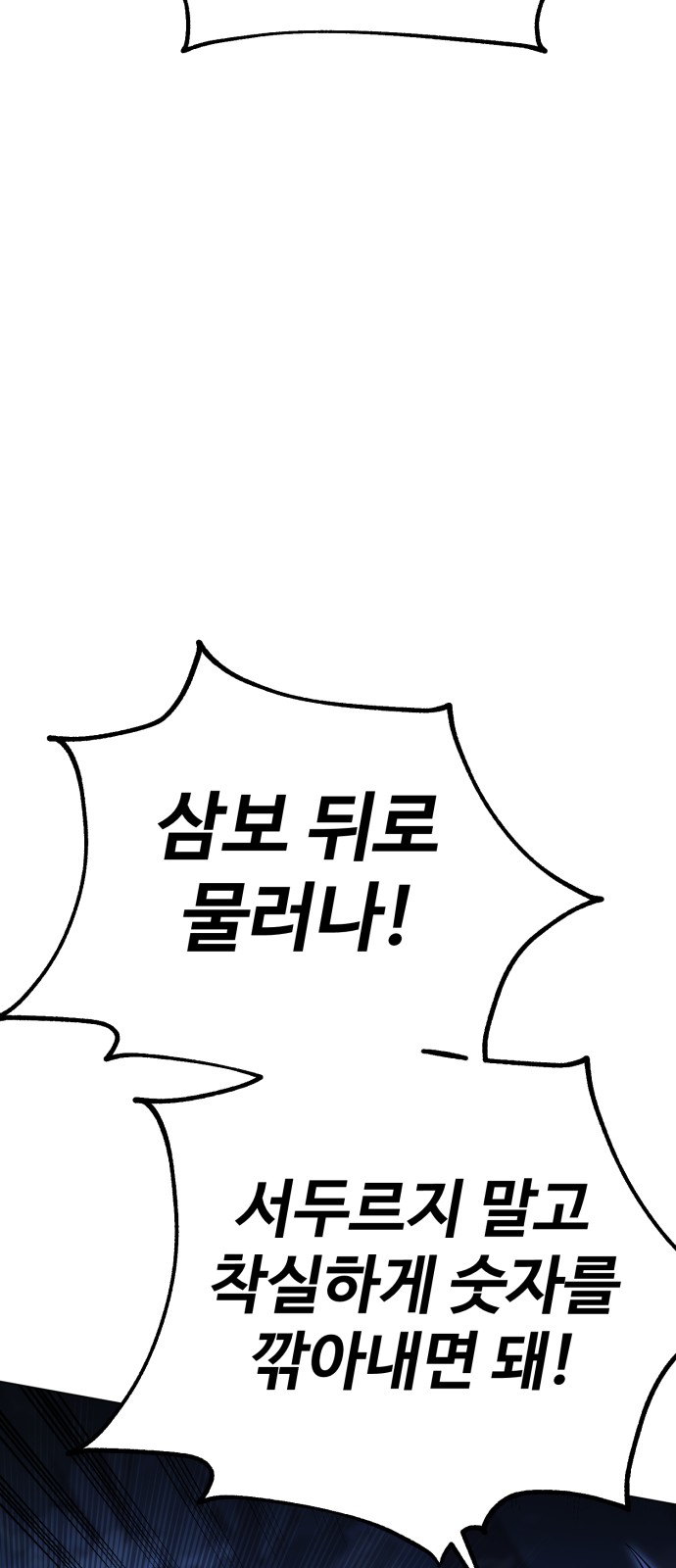 120 페이지