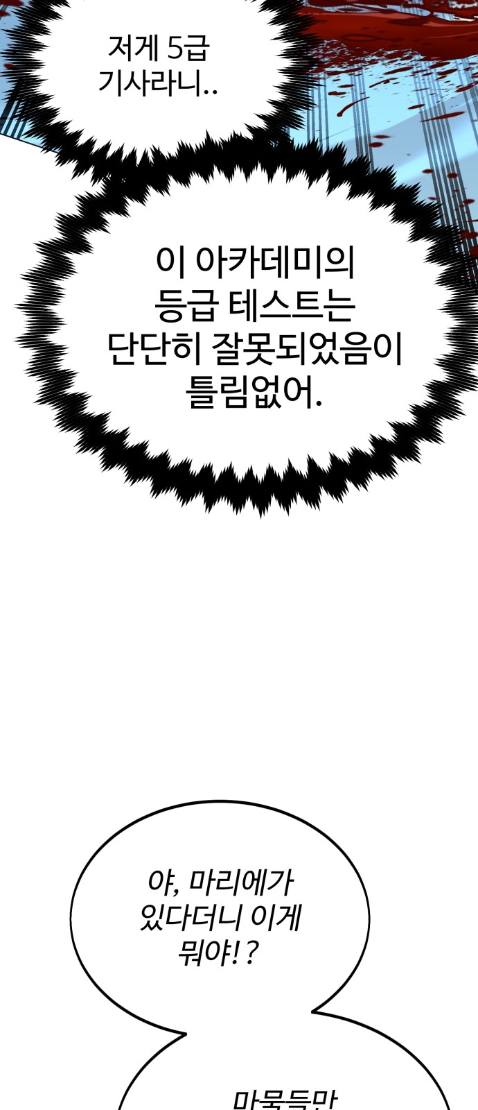 128 페이지