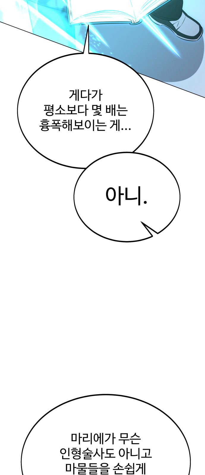 131 페이지