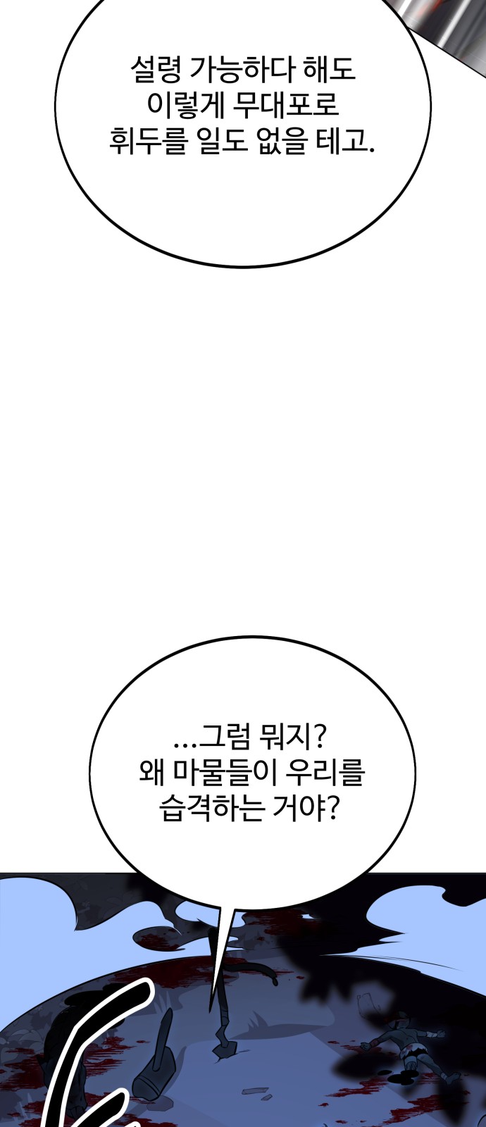 133 페이지