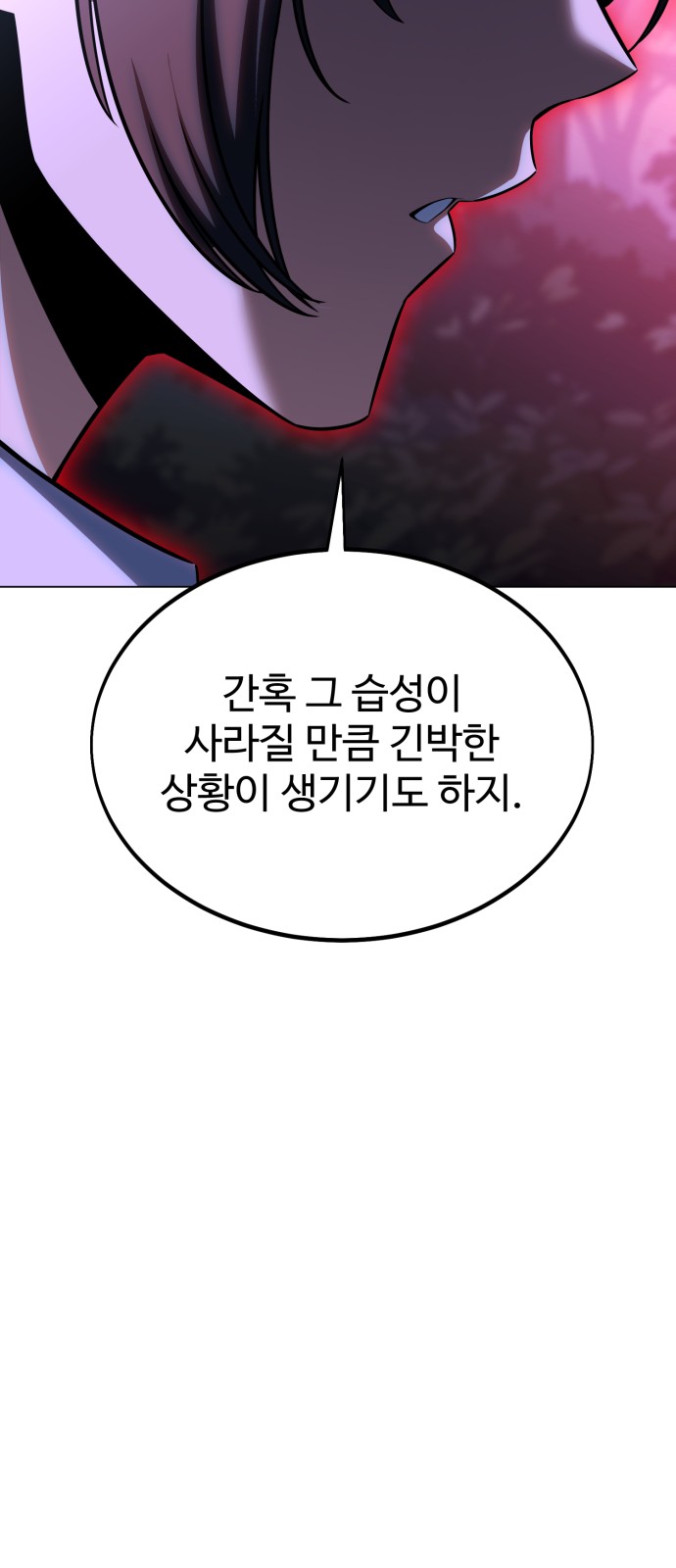 136 페이지