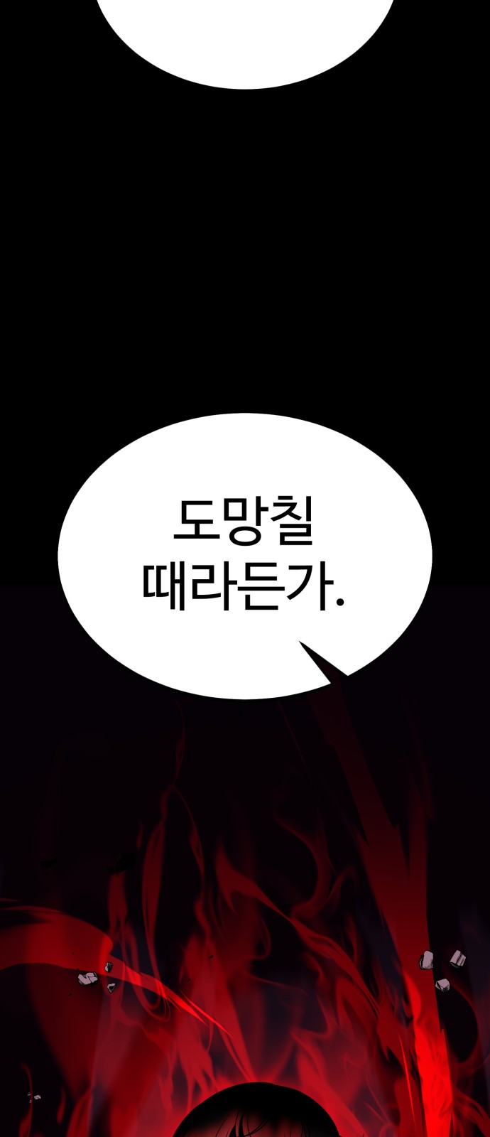 138 페이지