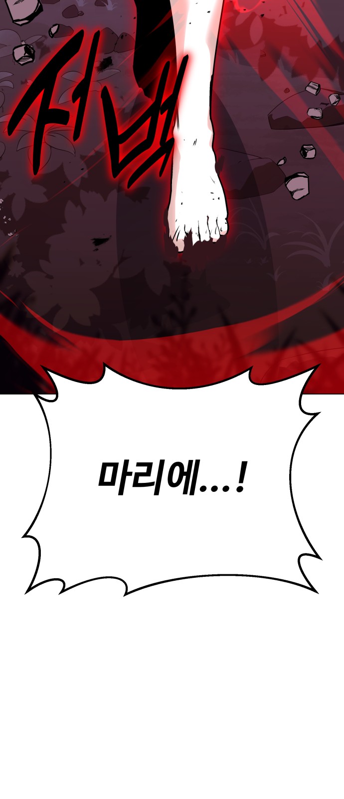 140 페이지