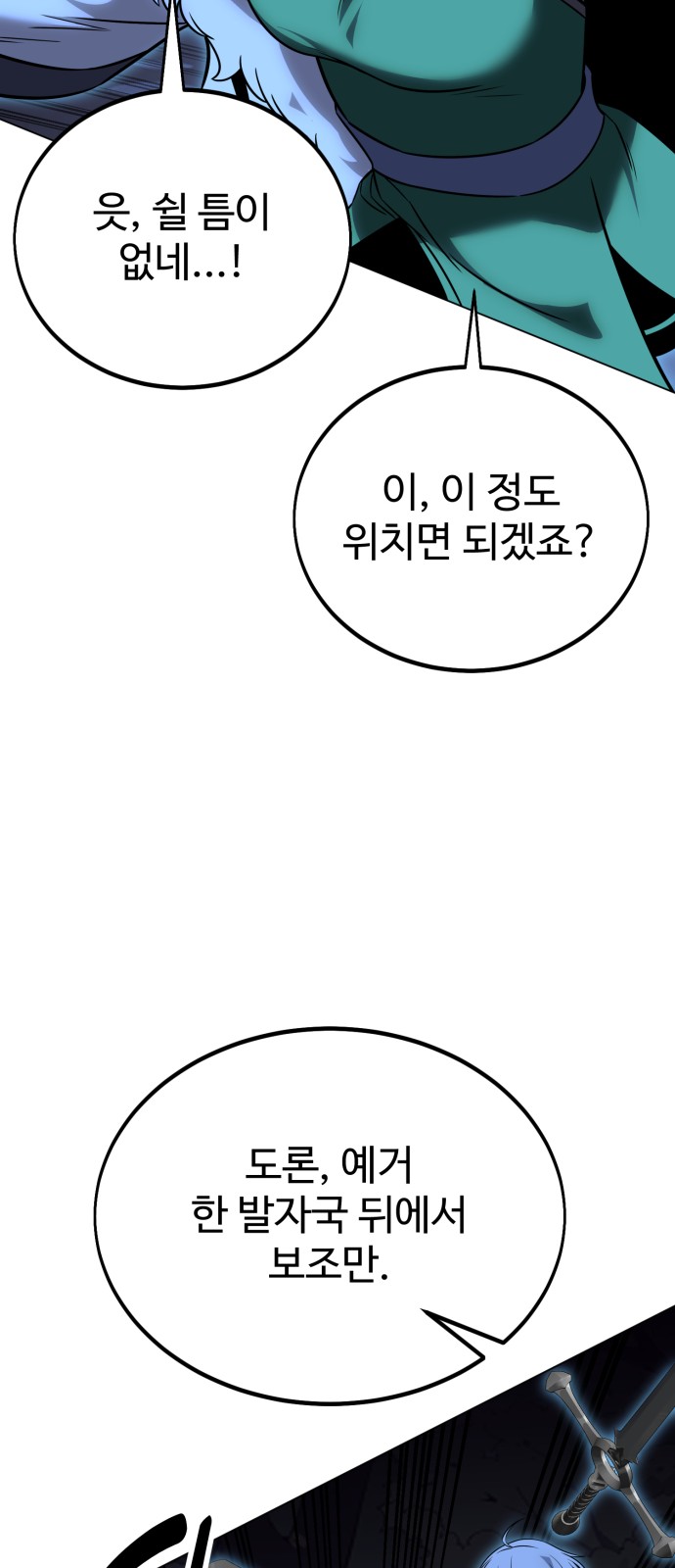 142 페이지