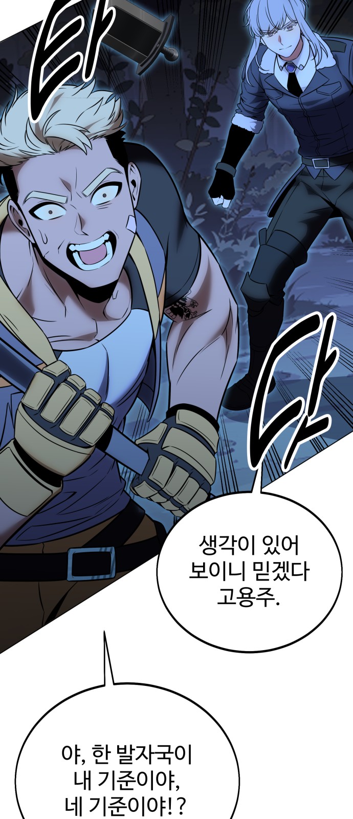 143 페이지
