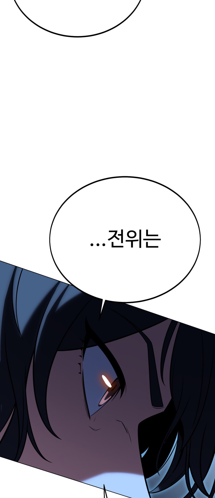 144 페이지