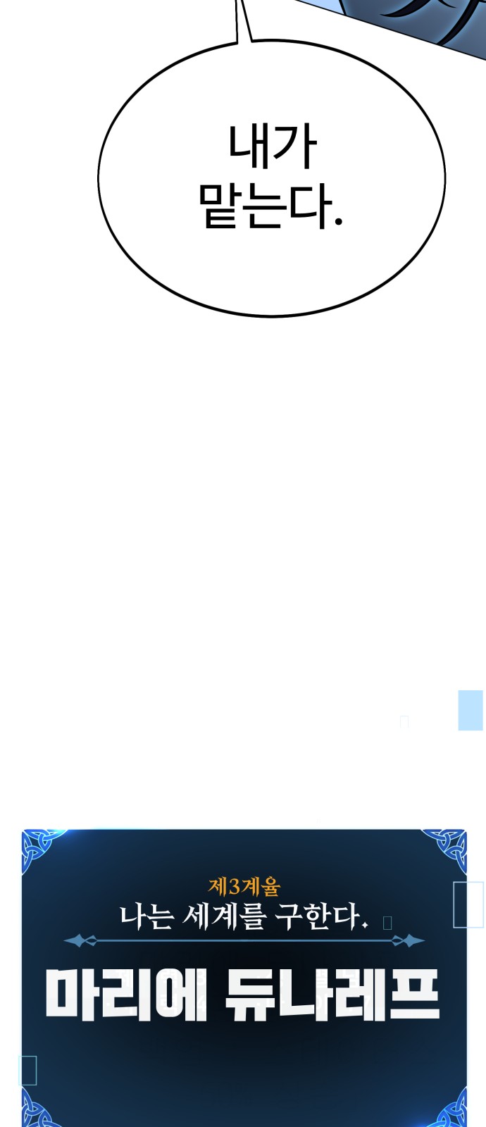 145 페이지
