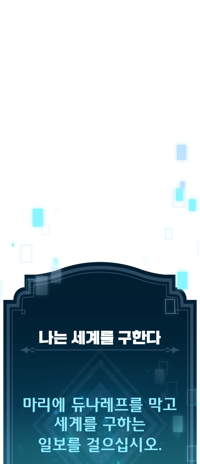 149 페이지