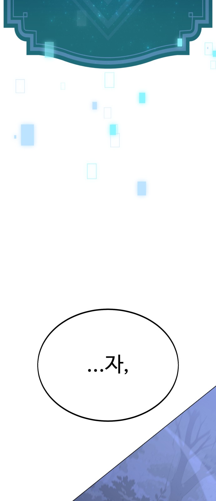 150 페이지