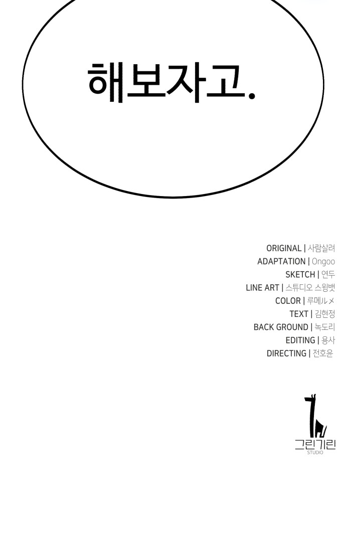 153 페이지