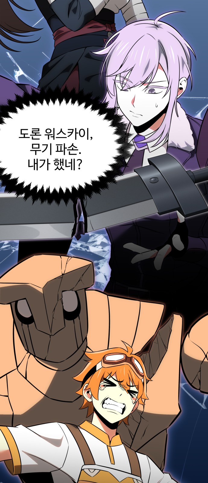 57 페이지