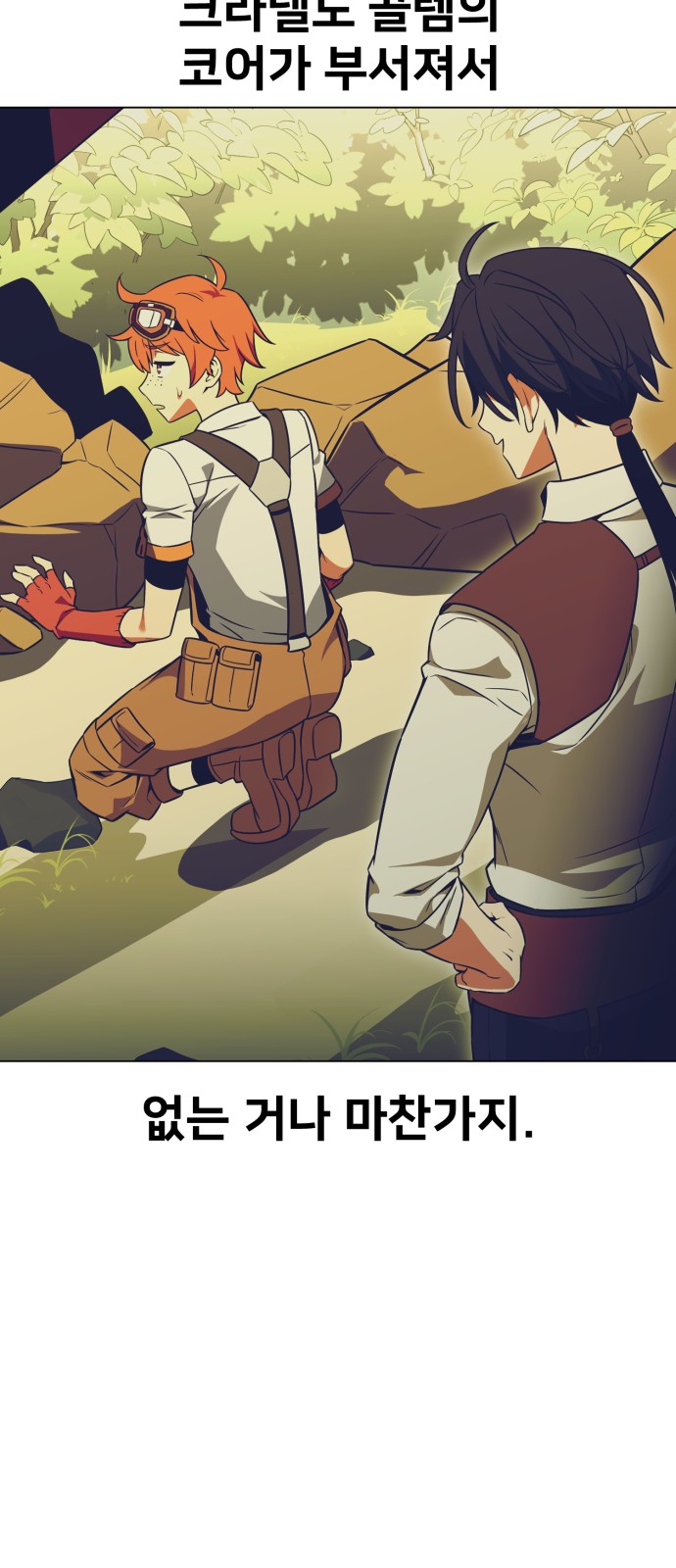 67 페이지