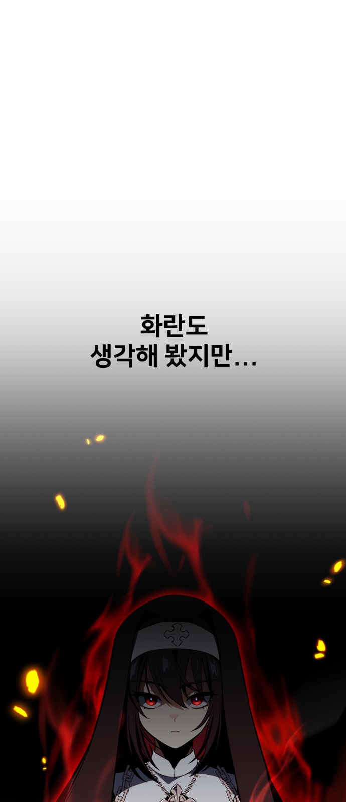 68 페이지