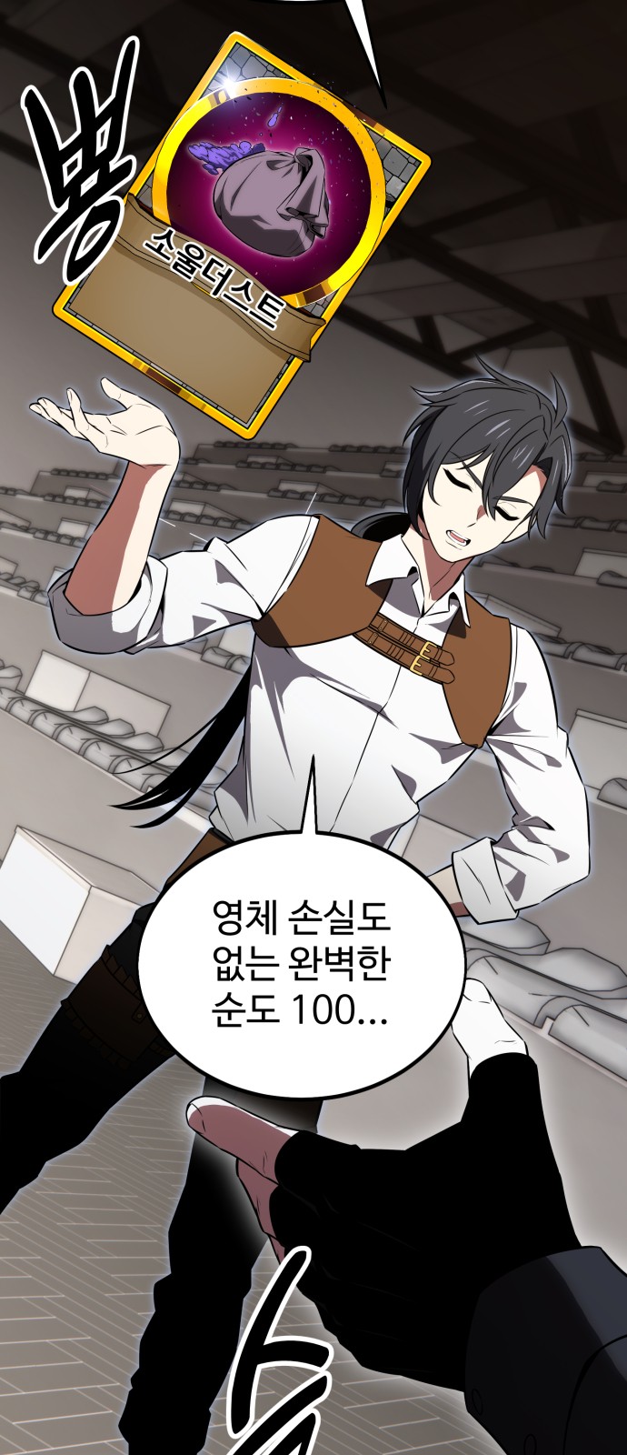 74 페이지