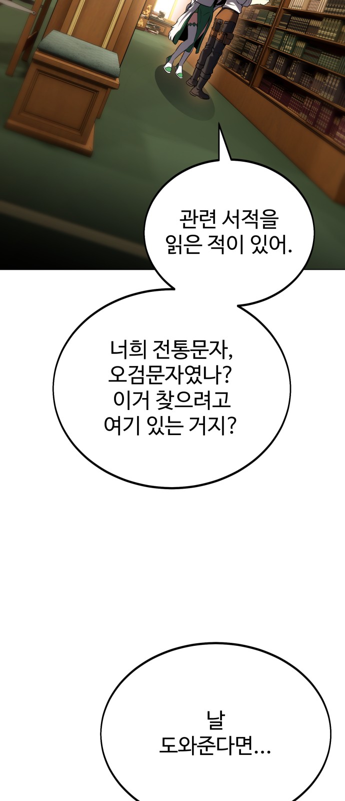 79 페이지