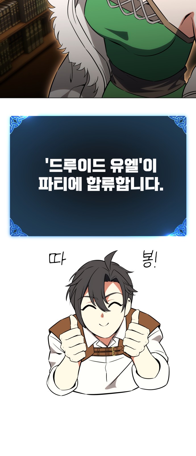 82 페이지