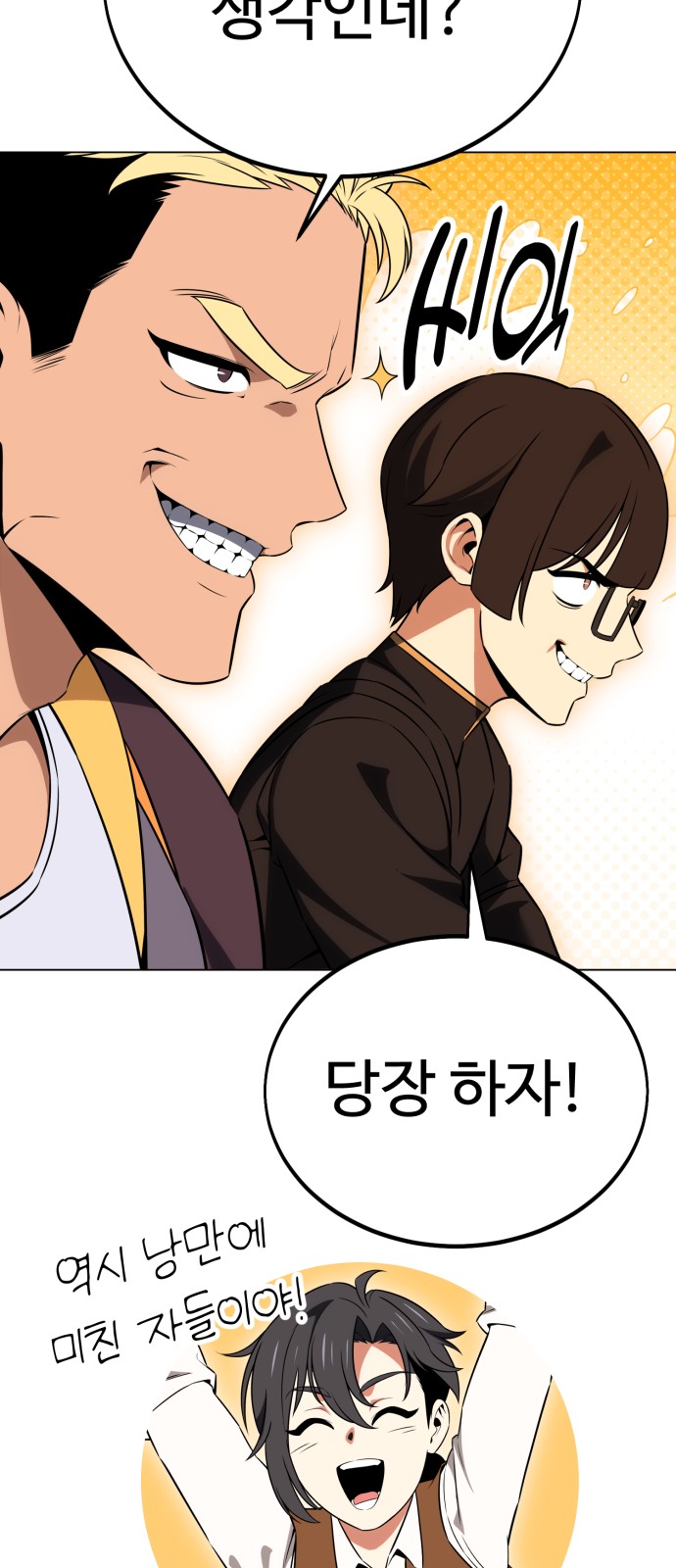 87 페이지