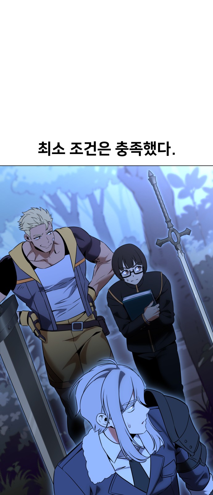 89 페이지