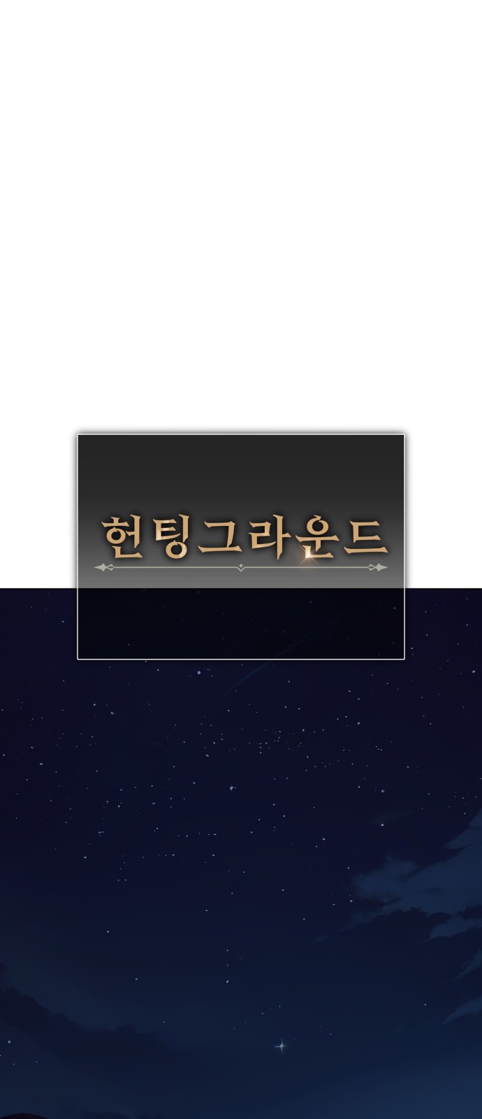 95 페이지