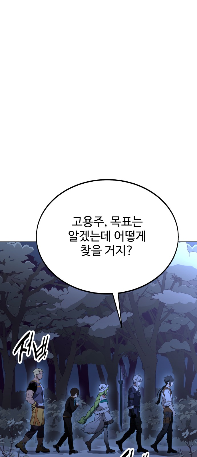97 페이지