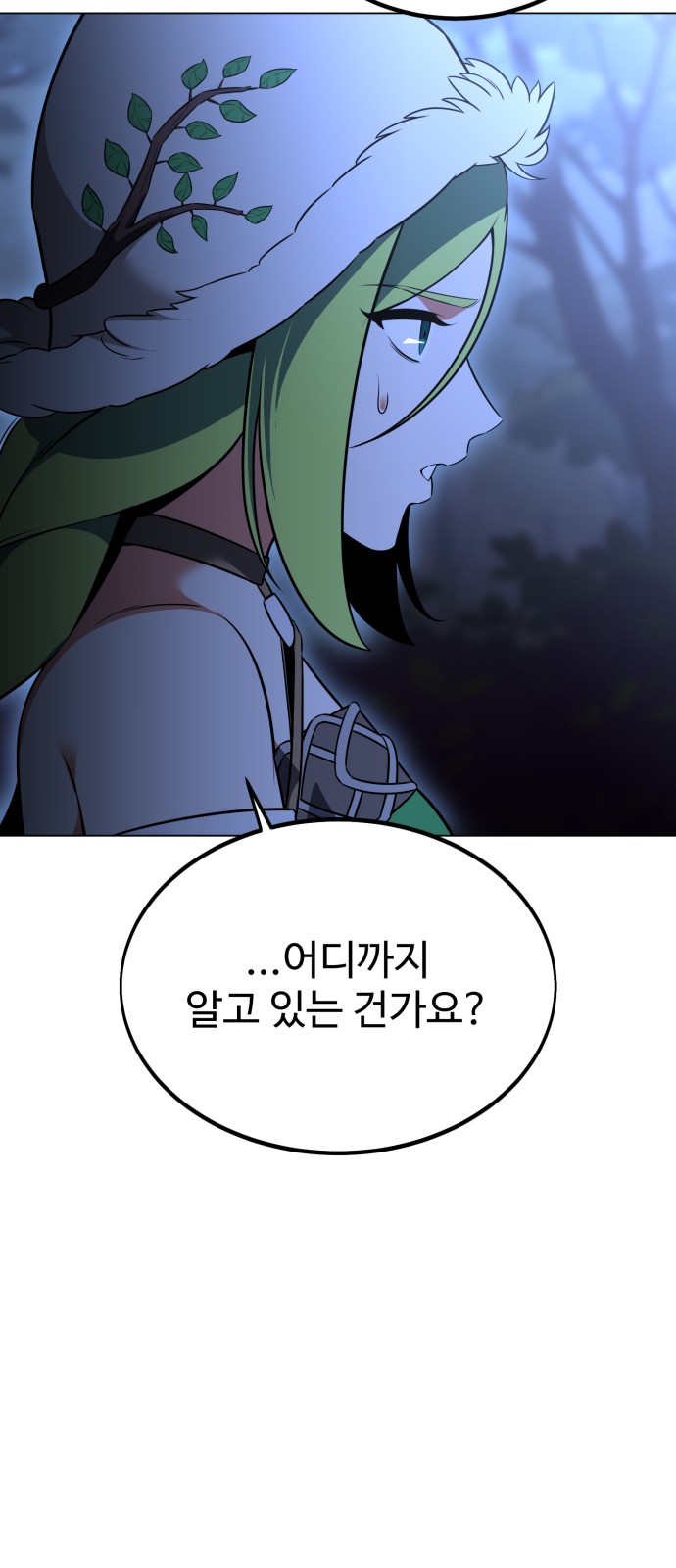 99 페이지