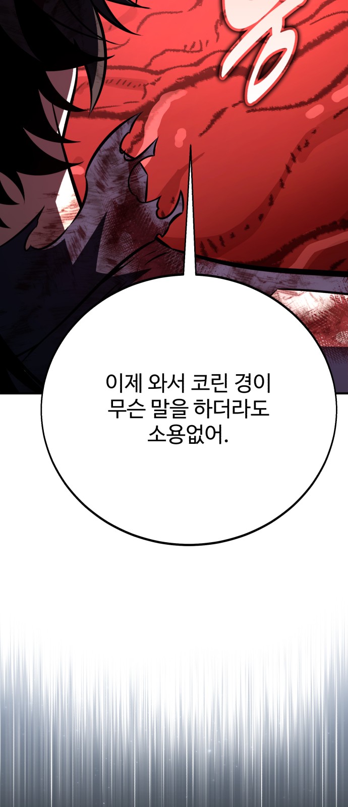 100 페이지