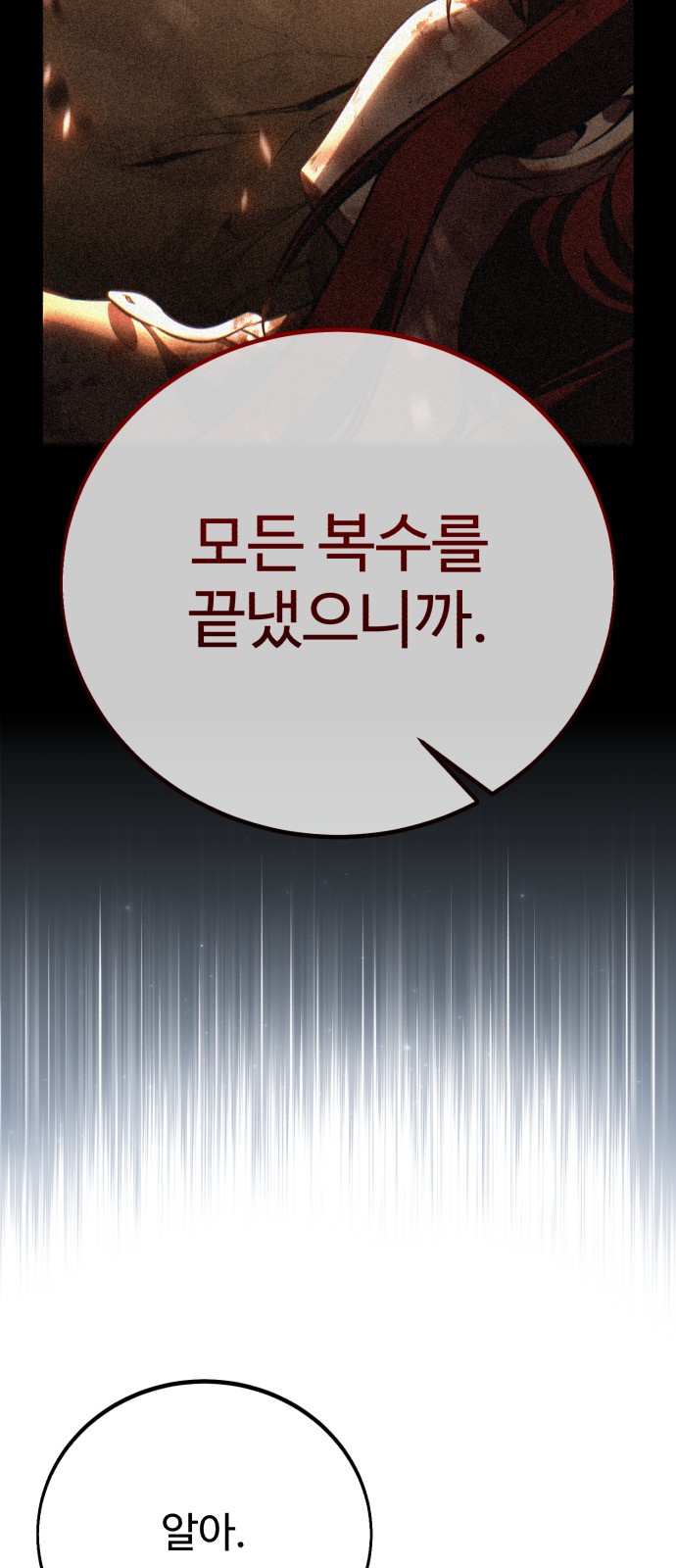 104 페이지