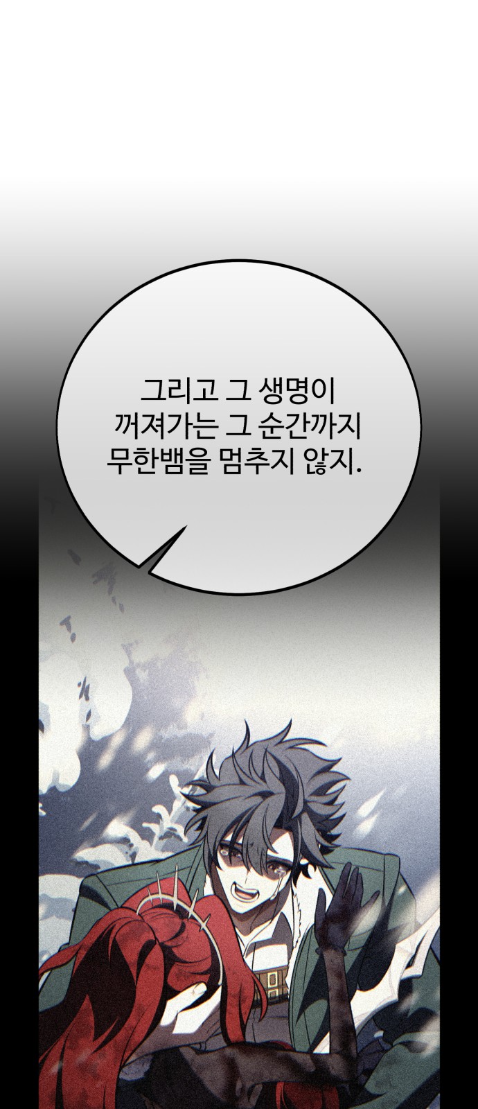 106 페이지