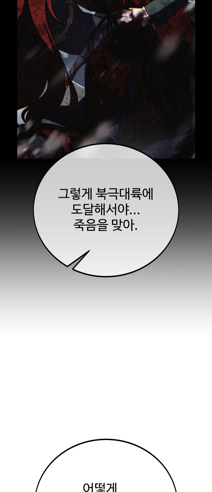 107 페이지