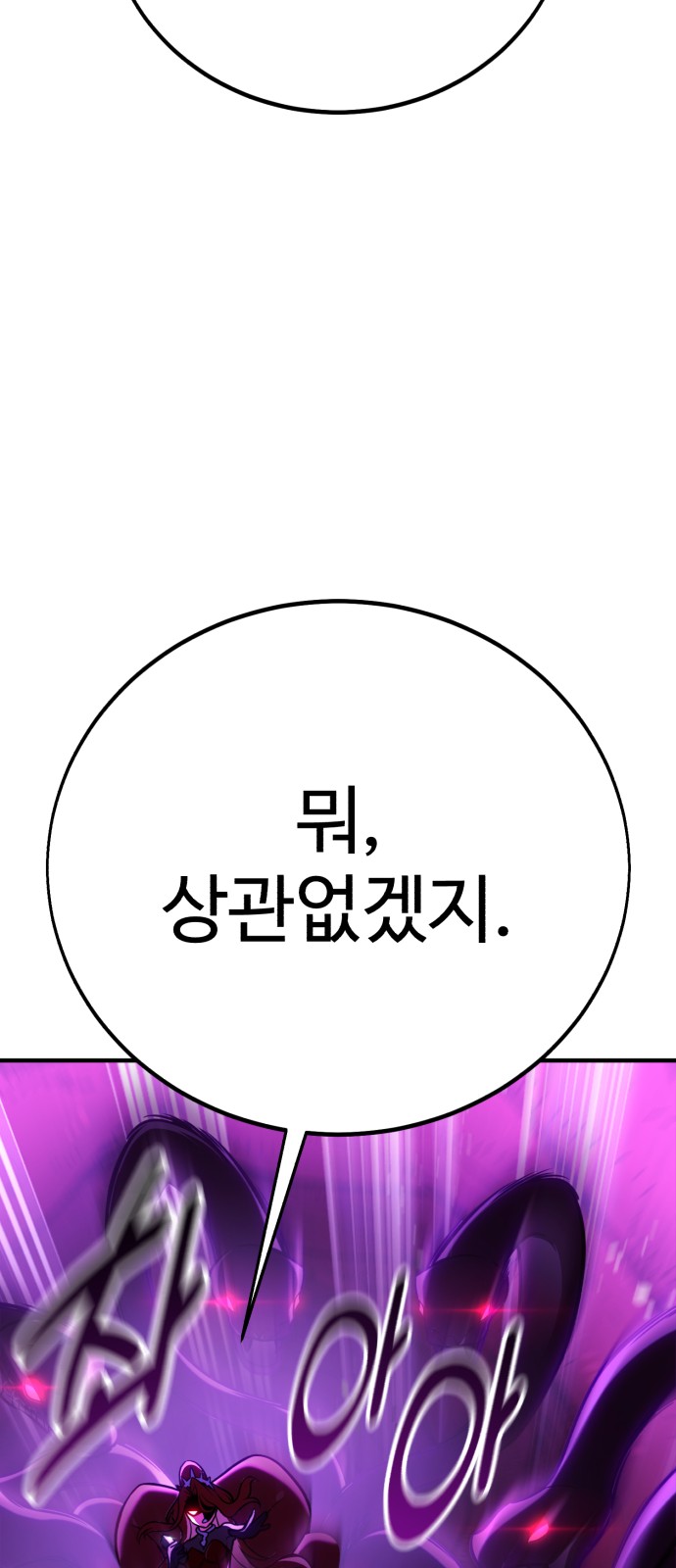 109 페이지