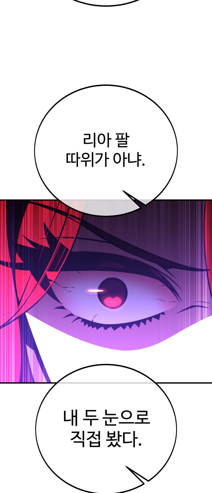 120 페이지