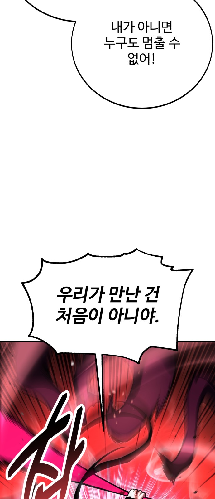 125 페이지