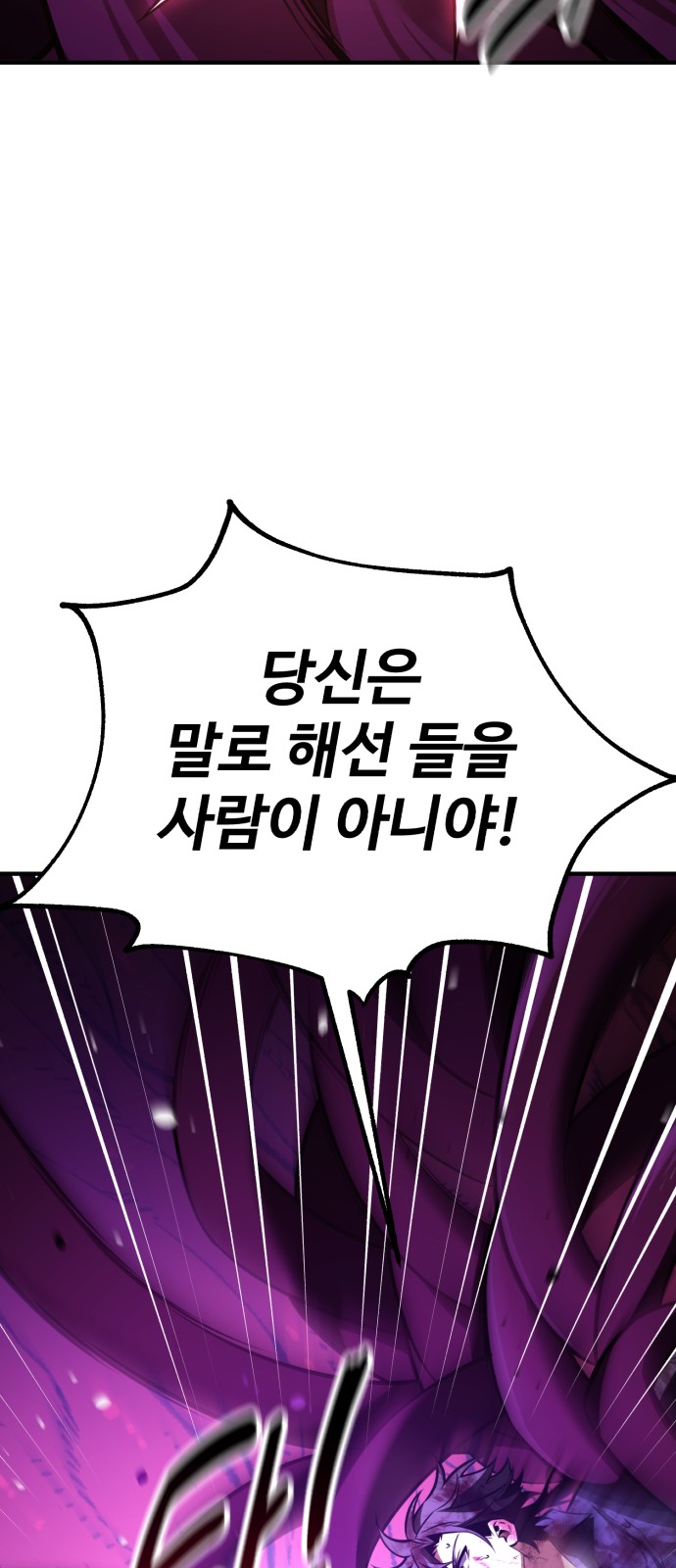 133 페이지
