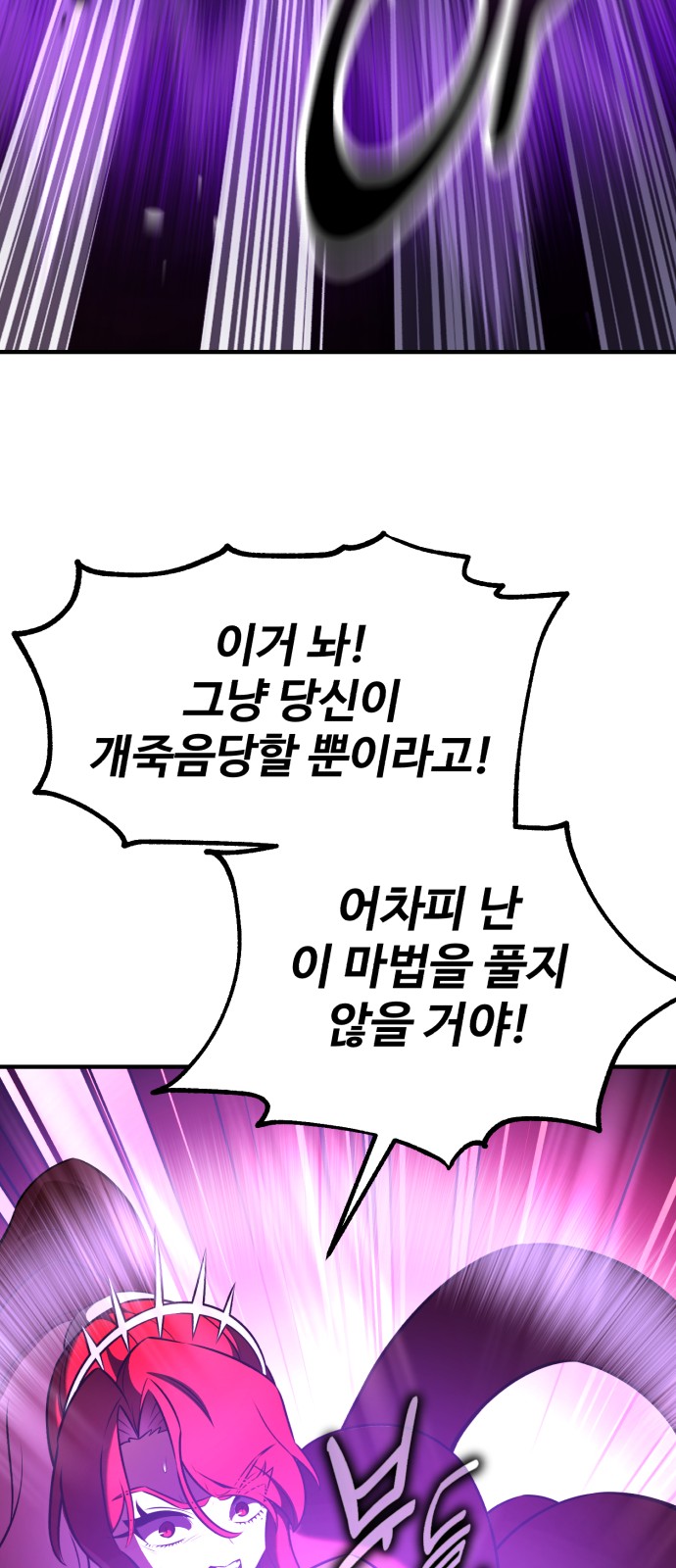 138 페이지