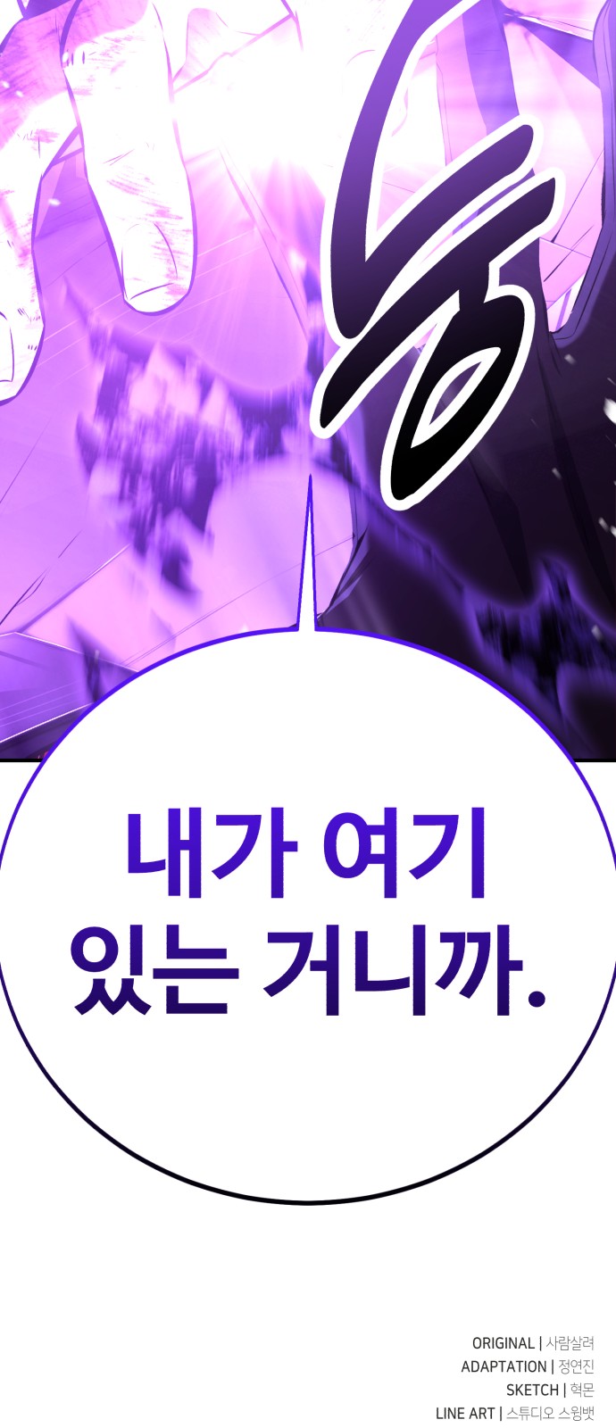 143 페이지