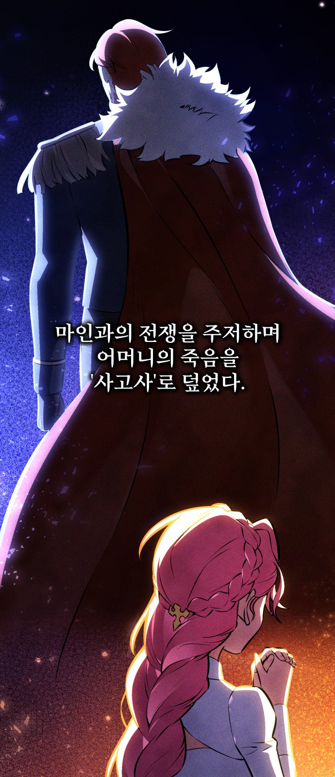 37 페이지