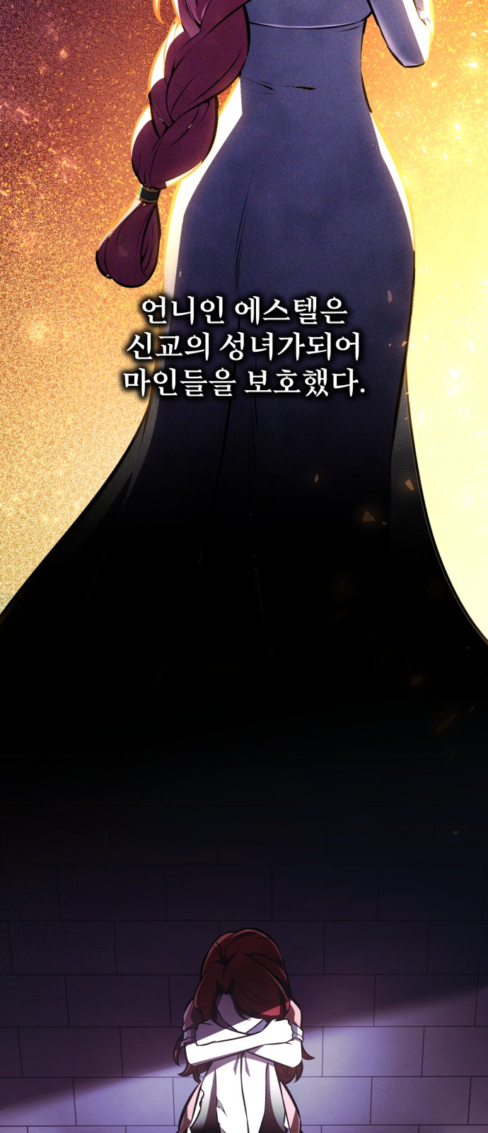 38 페이지