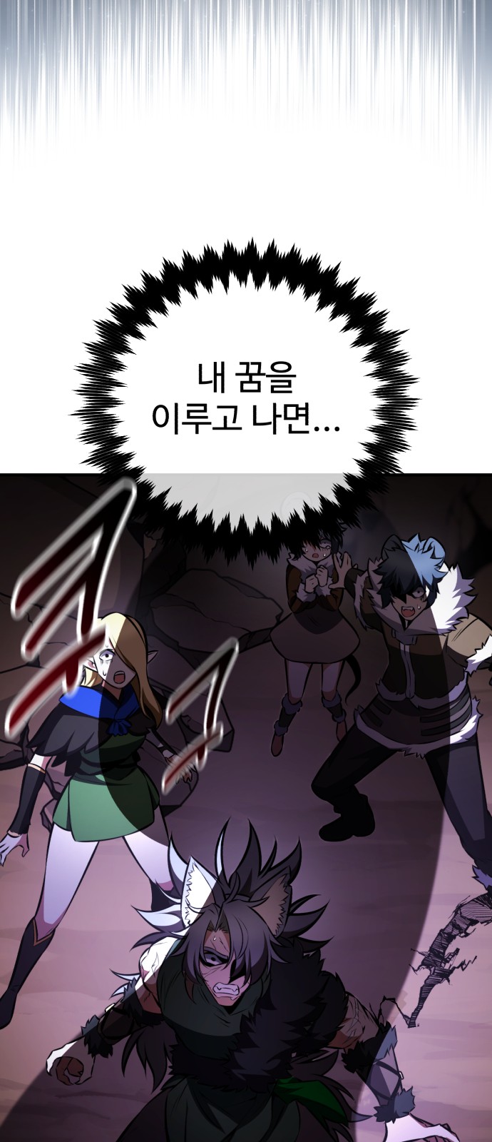 50 페이지