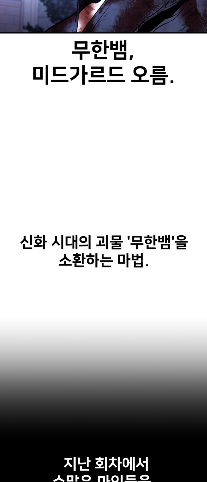 84 페이지