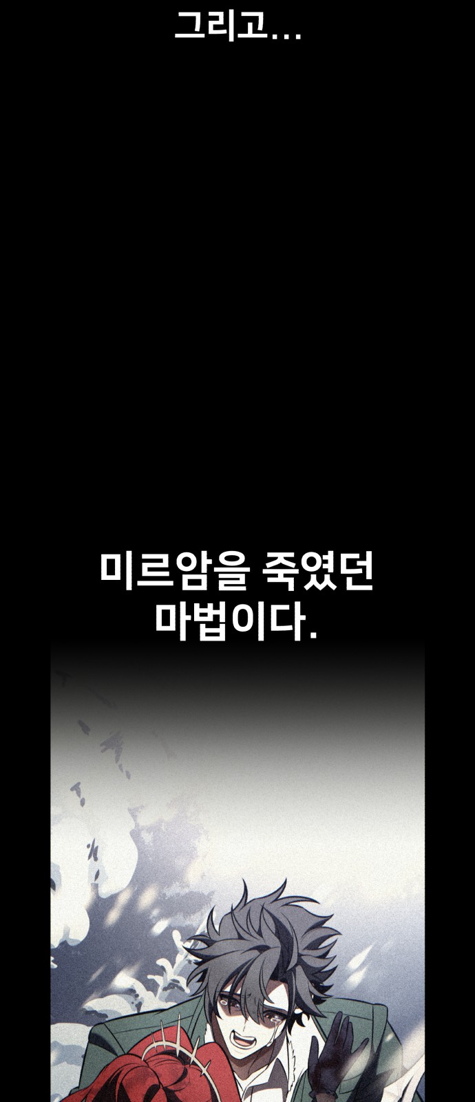 86 페이지