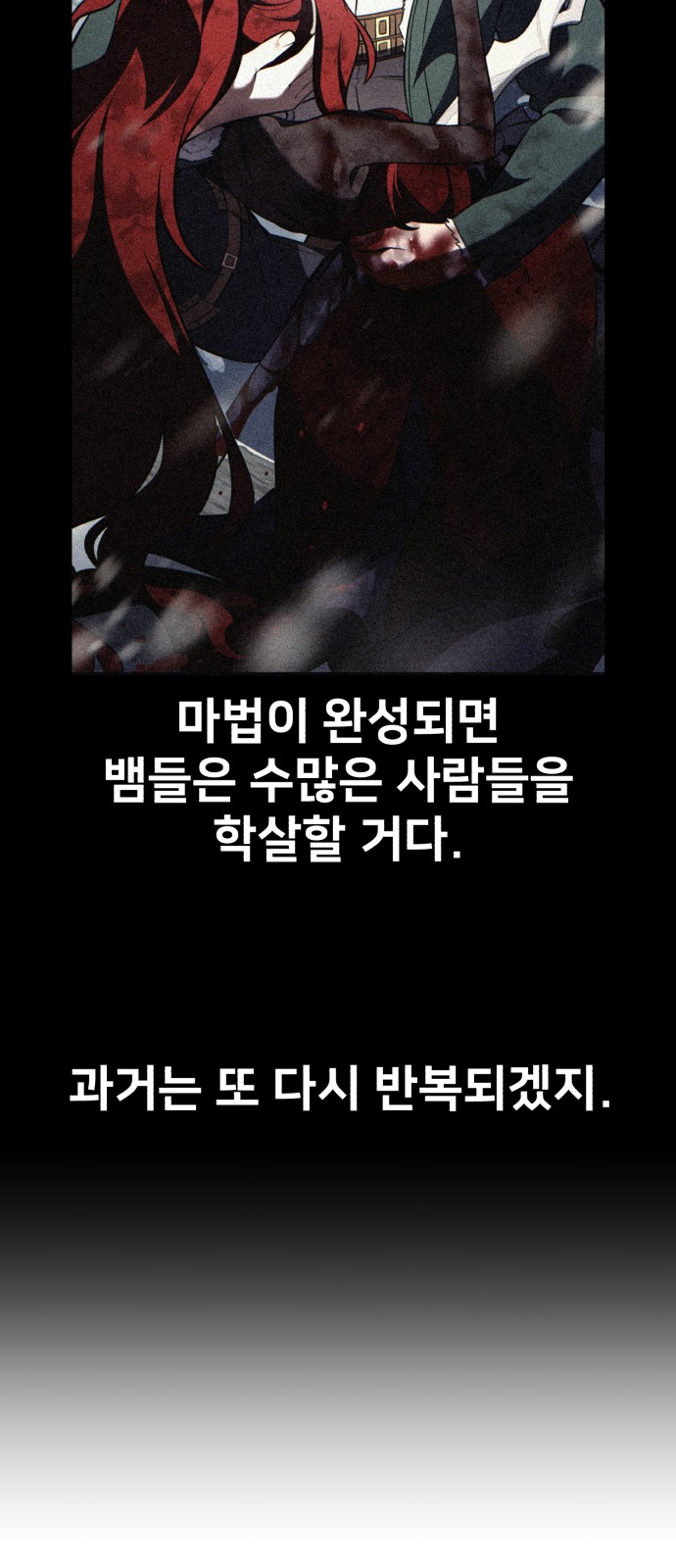 87 페이지