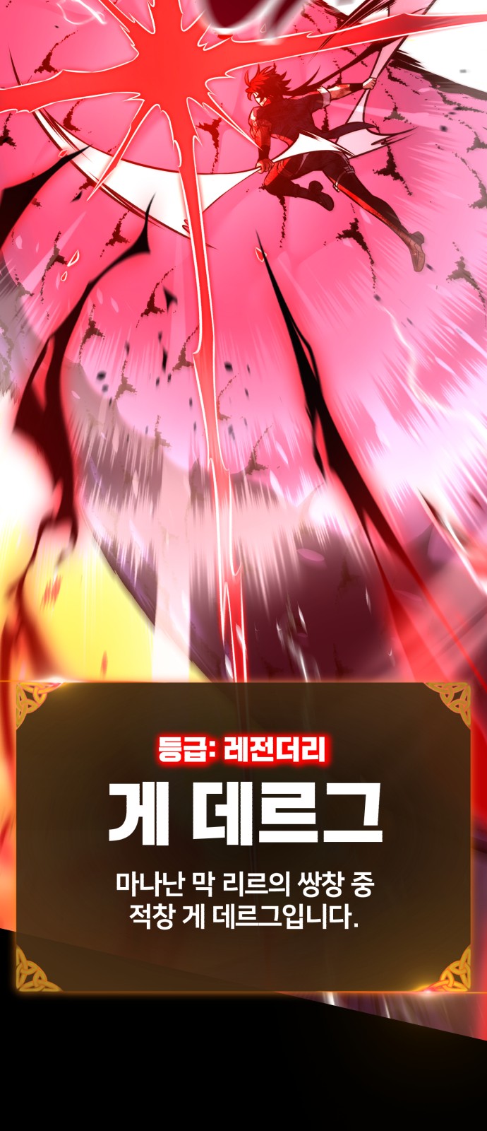 91 페이지