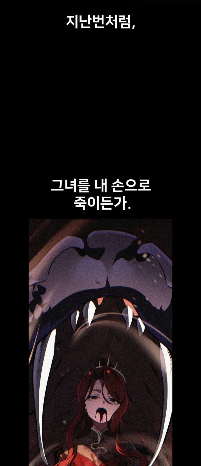 92 페이지