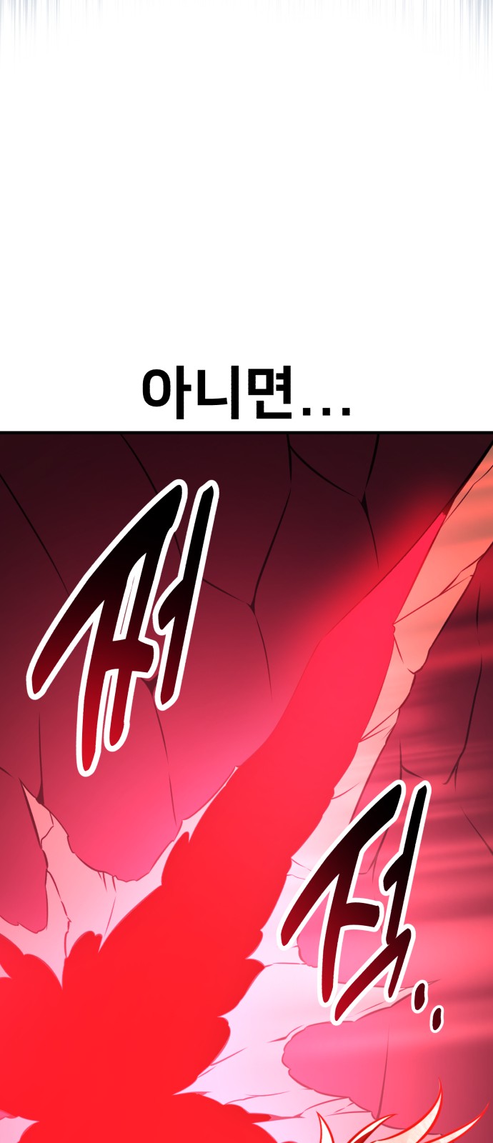 94 페이지