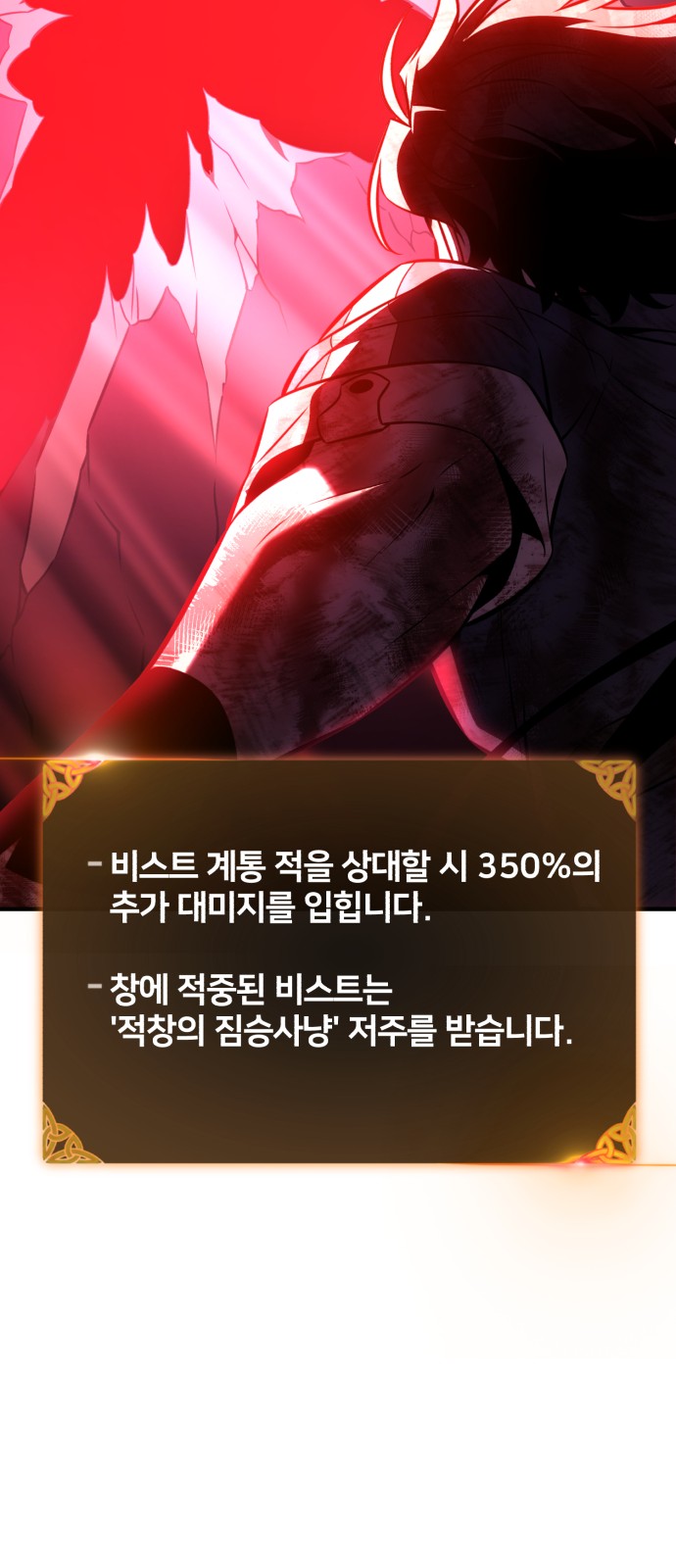 95 페이지