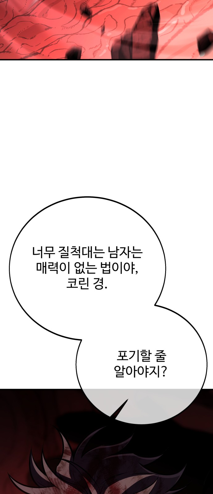 97 페이지