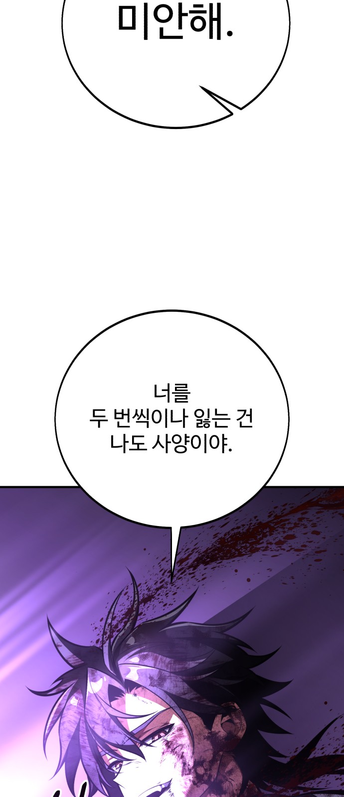 104 페이지
