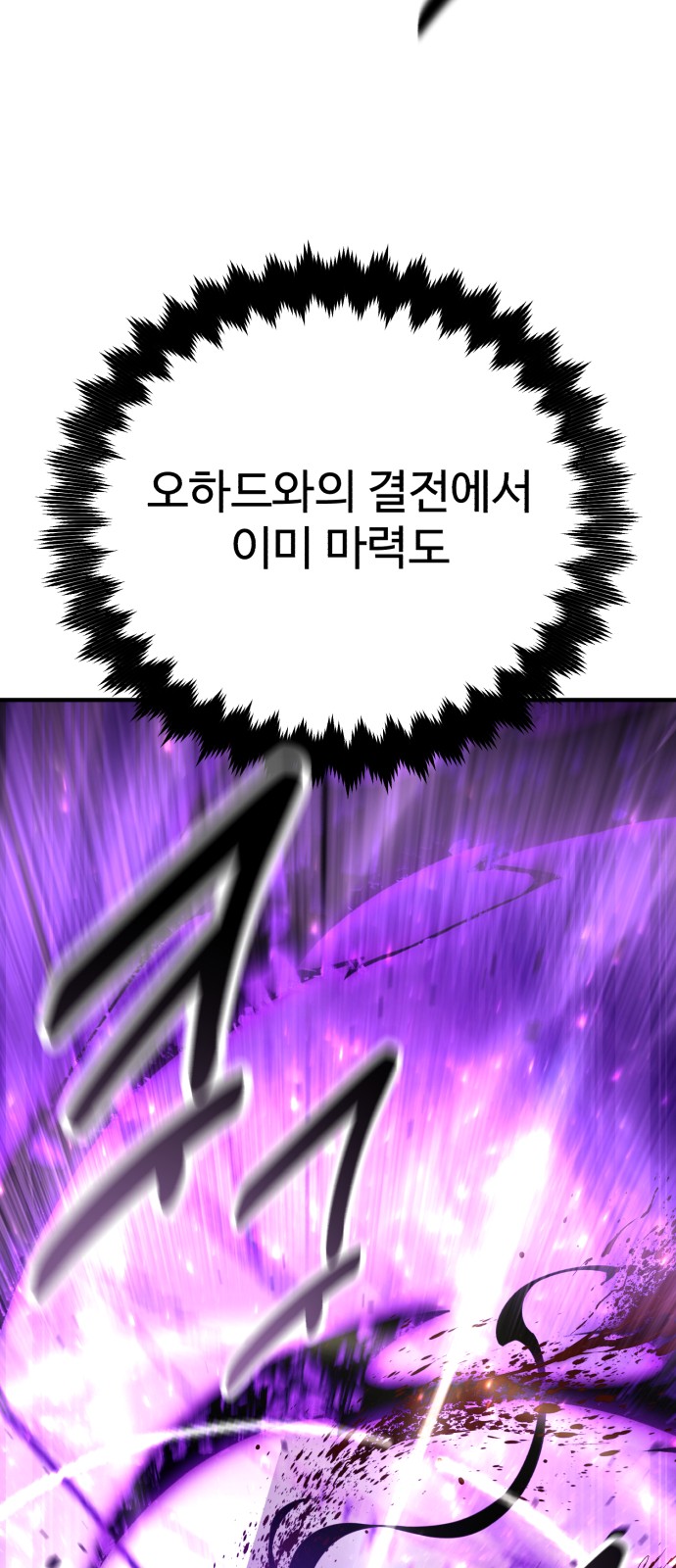 109 페이지