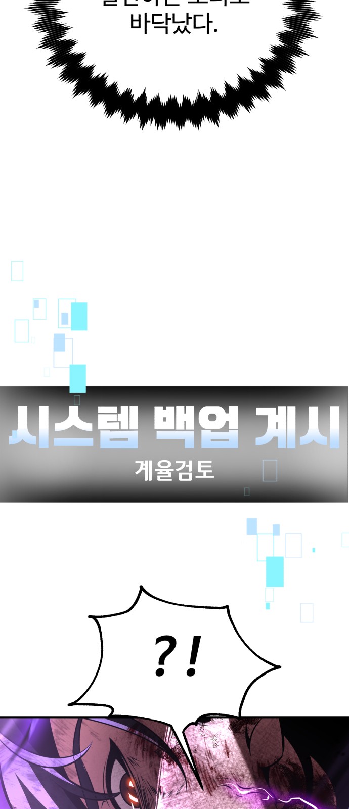 111 페이지