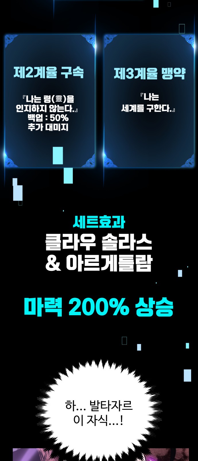 113 페이지